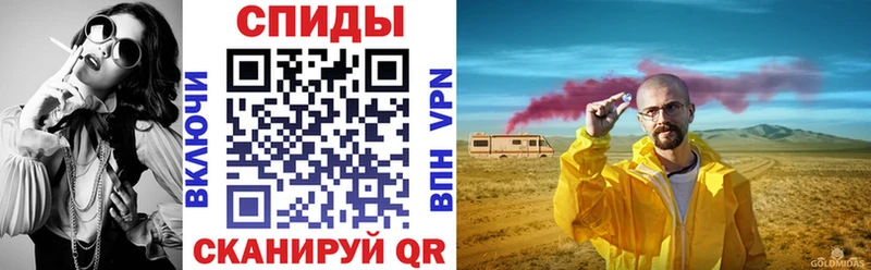 АМФ 97%  Купить закладки  Тверь