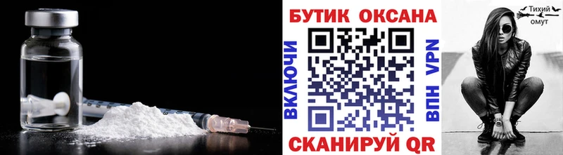 БУТИРАТ вода  Купить где  Тверь 
