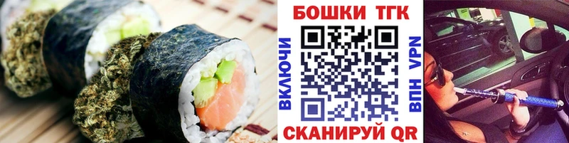 Cannafood конопля  Купить закладки  Тверь