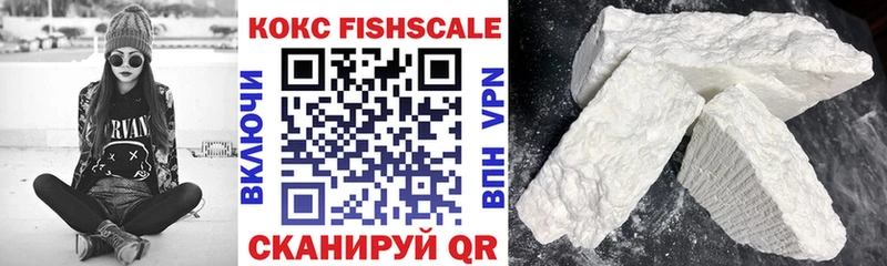 Cocaine Колумбийский  Купить  Тверь 