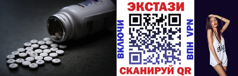 Купить  Тверь  ЭКСТАЗИ mix 