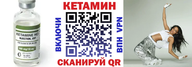КЕТАМИН VHQ Тверь
