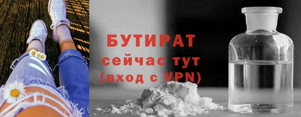 таблы Рославль