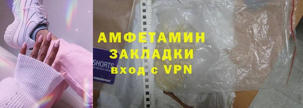 таблы Рославль