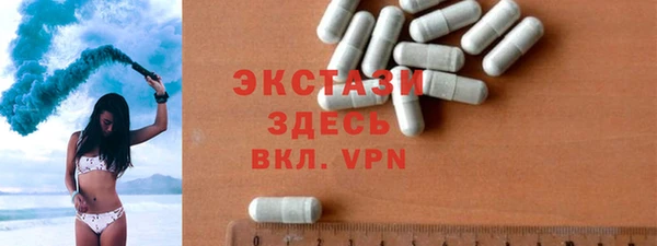 таблы Рославль