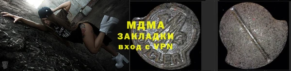 гашиш Аркадак