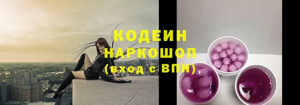 прущие крисы Ростов