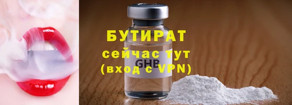 гидра Армянск