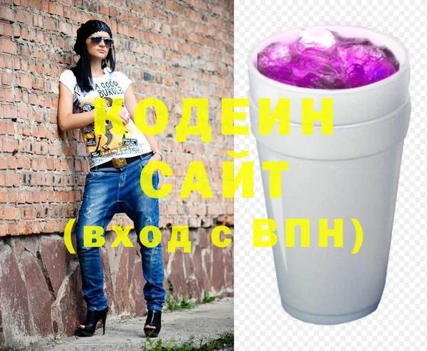 прущие крисы Ростов