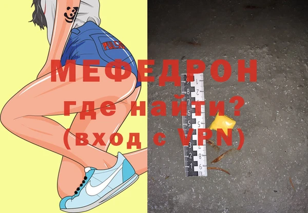 прущие крисы Балабаново