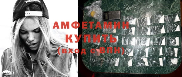 таблы Рославль