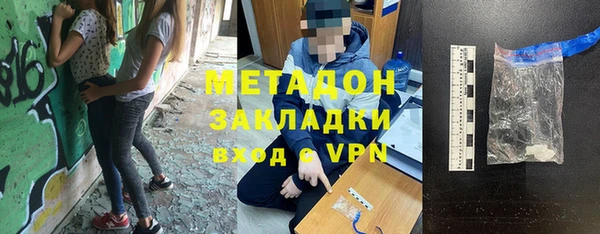 таблы Рославль