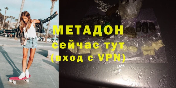 PSILOCYBIN Арсеньев