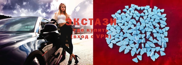 гидра Армянск