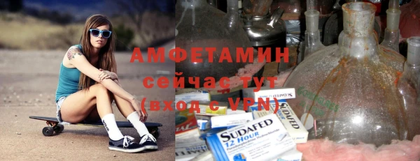 прущие крисы Ростов