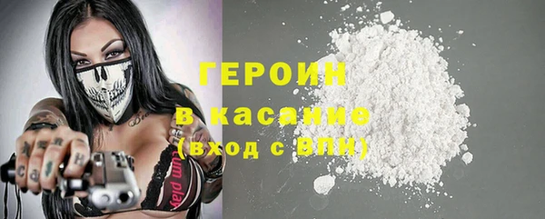 гидра Армянск