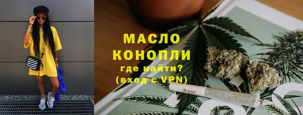 прущие крисы Ростов