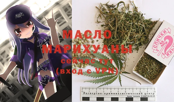 прущие крисы Ростов