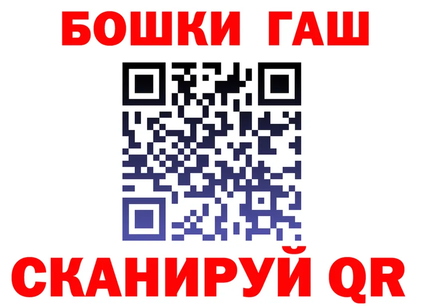 ГЕРОИН хмурый зеркало это hydra Тверь
