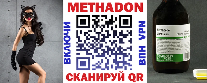 Купить где  Тверь  Метадон белоснежный 