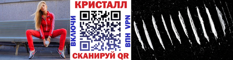 Купить закладки  Тверь  Метамфетамин кристалл 